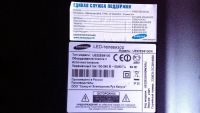 Лот: 6671646. Фото: 3. Корпус от телевизора UE32ES6100W. Бытовая техника