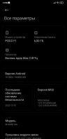 Лот: 19897617. Фото: 4. Xiaomi Poco F1 6/128 GB
