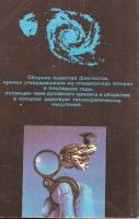 Лот: 15314910. Фото: 2. Смирнов Сергей (составитель) -... Литература, книги