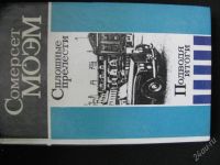 Лот: 1964947. Фото: 2. книжки. Литература, книги