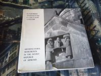 Лот: 20235435. Фото: 3. Памятники архитектуры в Советской... Литература, книги