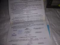 Лот: 8140707. Фото: 5. оз..вб.Ю..(33-1\1) Измеритель...