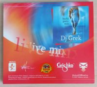 Лот: 23329925. Фото: 3. Dj Grek - Sochi After Party 2007... Красноярск