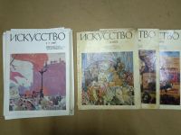 Лот: 24562882. Фото: 3. Журналы "Работница" и "Искусство... Литература, книги