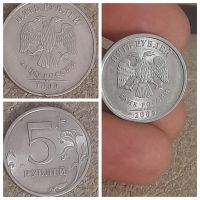 Лот: 23362309. Фото: 2. 5 р 2009 спмд. Монеты
