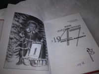 Лот: 17995693. Фото: 2. Яковлев, А.А.; Каратов, С.Ф. Ваш... Общественные и гуманитарные науки