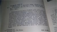 Лот: 11606076. Фото: 3. Приключения в Красном море. В... Красноярск