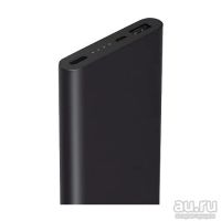 Лот: 8960127. Фото: 3. Xiaomi Mi Power Bank 2 10000mah... Смартфоны, связь, навигация