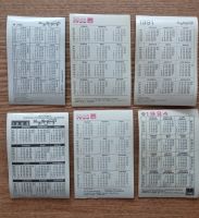 Лот: 20974221. Фото: 2. продам календарики стерео №6. Открытки, билеты и др.