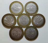 Лот: 1809110. Фото: 2. Набор монет 10 рублей 2002 года... Монеты