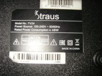 Лот: 17109012. Фото: 2. HK.T.S2T512CP532 Straus TV24. Радиодетали  (электронные компоненты)