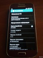Лот: 16478539. Фото: 4. Samsung s4 i9190