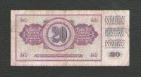 Лот: 15768917. Фото: 2. 20 динар 1974 года. Югославия. Банкноты