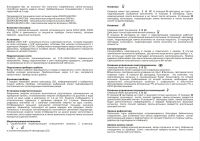 Лот: 18449124. Фото: 3. Студийный моноблок Prograf DigiPulse... Фото, видеокамеры, оптика