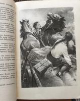 Лот: 25054255. Фото: 3. Книга - Фадеев А. "Молодая гвардия... Красноярск