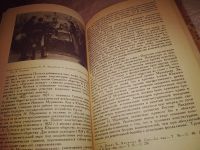 Лот: 15295048. Фото: 6. Миронова И. А. Декабрист Иван...