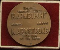 Лот: 9517673. Фото: 2. Медаль настольная * Н. Армстронг... Значки, медали, жетоны