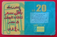 Лот: 1792587. Фото: 2. (№1568-2) телефонная карта (Египет... Открытки, билеты и др.