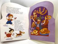 Лот: 25116156. Фото: 5. 📕 К. Чуковский. Бармалей. Сказка...