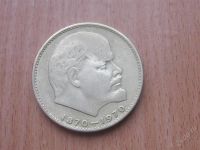 Лот: 1801500. Фото: 2. 1 рубль.100 лет со дня рождения... Монеты