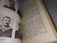 Лот: 9176427. Фото: 10. Николай Ховрин, Балтийцы идут...