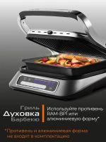 Лот: 25234926. Фото: 4. Гриль электрический RED Solution... Красноярск