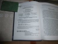 Лот: 15521380. Фото: 2. "Психология и психофизиология... Медицина и здоровье