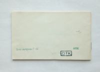 Лот: 20231729. Фото: 6. Пентамино Игра-Головоломка из...