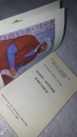 Лот: 9015365. Фото: 2. Хафиз Хорезми. Избранное,..Узбекский... Литература, книги