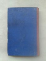 Лот: 19849653. Фото: 6. Справочник по Кузнечному Делу...
