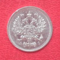 Лот: 6996348. Фото: 2. 10 копеек 1915 года. Монеты