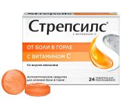 Лот: 23988748. Фото: 2. Стрепсилс витамин С леденцы №24. Медицина