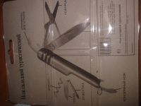 Лот: 4337171. Фото: 3. нож складной туристический 7 в... Сувениры, подарки