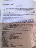 Лот: 17522451. Фото: 6. Корм Таблетки Микс на вес для...