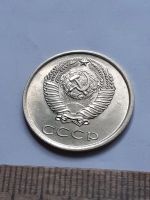 Лот: 23229180. Фото: 2. (№16966) 20 копеек 1979 год,не... Монеты