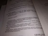 Лот: 14065015. Фото: 3. Такман Б., Ода политической глупости... Литература, книги