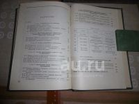 Лот: 25896022. Фото: 5. «Экономика строительства». М...