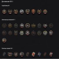 Лот: 3668111. Фото: 5. Аккаунт WoT (World of Tanks)