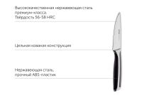 Лот: 23659006. Фото: 2. Нож для овощей NADOBA Ursa. Посуда, кухонная утварь