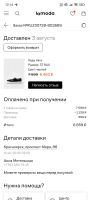 Лот: 23308453. Фото: 7. Кеды Vans женские 37
