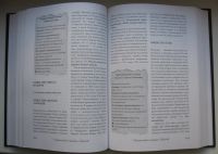 Лот: 14025573. Фото: 5. Грир Джон Майкл. Энциклопедия...