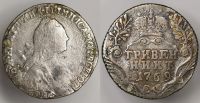 Лот: 25058275. Фото: 3. Гривенник 1769 СПБ ТI, Биткин... Коллекционирование, моделизм