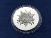 Лот: 23605263. Фото: 3. Россия 2005 жетон Маршал советского... Коллекционирование, моделизм