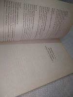 Лот: 25321454. Фото: 3. оз...(4092348) Мединский В.Р... Литература, книги
