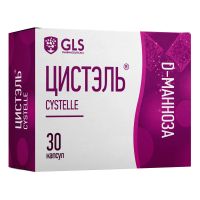 Лот: 23258402. Фото: 2. GLS Цистэль капс. №30. Медицина