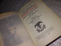 Лот: 12875248. Фото: 2. оз...Робеспьер, Ромэн Роллан... Литература, книги