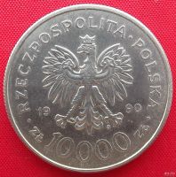 Лот: 3914314. Фото: 2. (№3324/LF) 10 лет НСП "Солидарность... Монеты