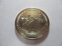 Лот: 6328605. Фото: 2. Приднестровье, 1 рубль 2015 года... Монеты