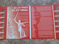 Лот: 19876717. Фото: 5. " Города Трудовой Доблести " альбом...
