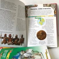 Лот: 14960042. Фото: 14. Изменившие мир. Набор из 3 изданий...